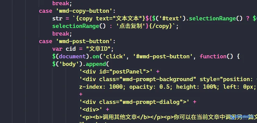 Joe主题5.X新增文章引用段代码[post]
